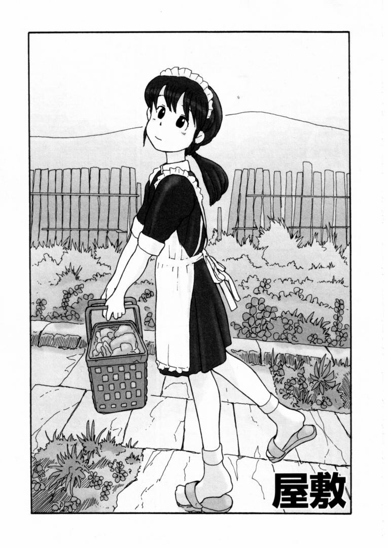 [粟岳高弘] プロキシマ 1.3