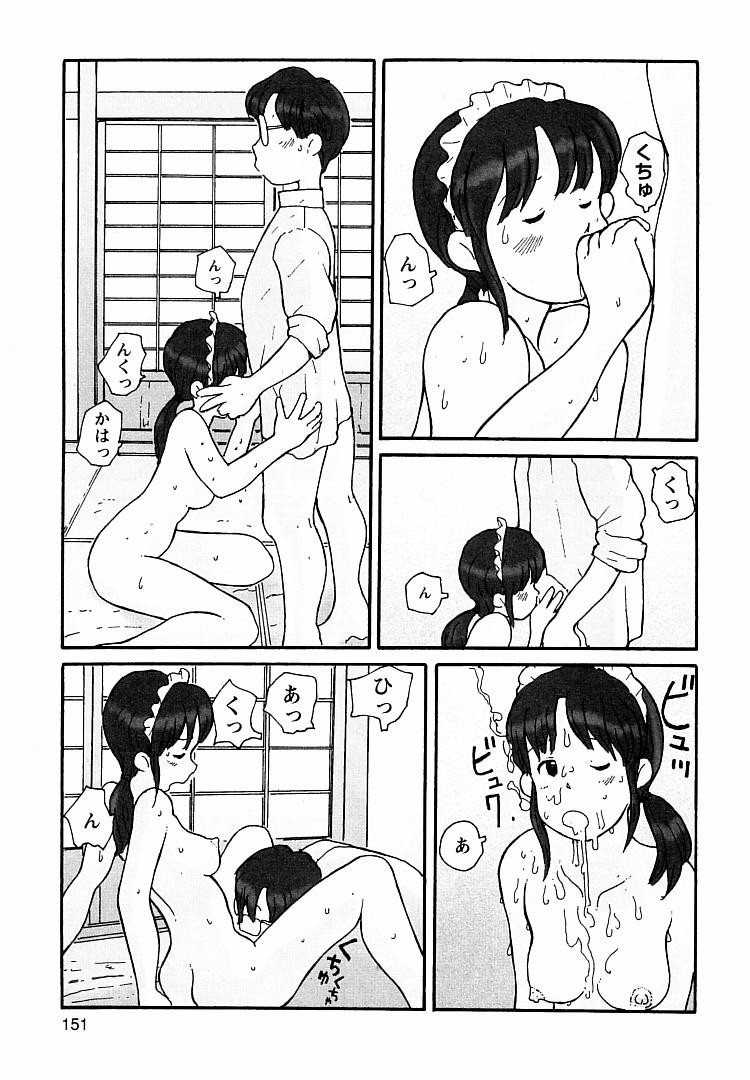 [粟岳高弘] プロキシマ 1.3