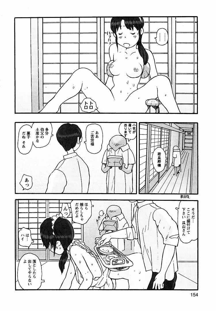 [粟岳高弘] プロキシマ 1.3