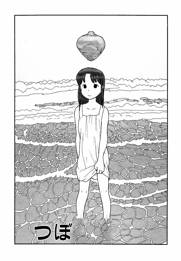 [粟岳高弘] プロキシマ 1.3