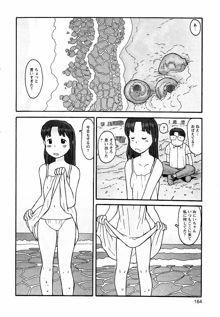 [粟岳高弘] プロキシマ 1.3