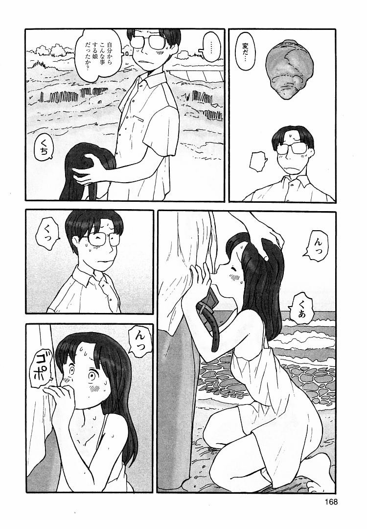 [粟岳高弘] プロキシマ 1.3