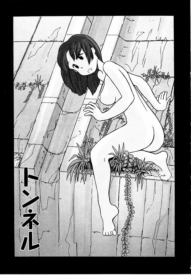 [粟岳高弘] プロキシマ 1.3