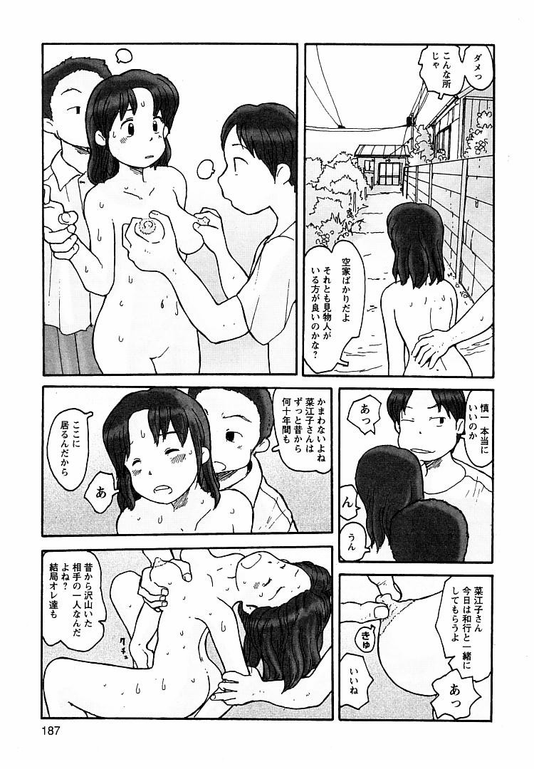 [粟岳高弘] プロキシマ 1.3