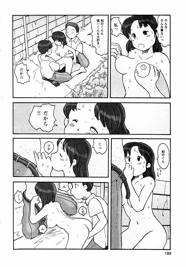 [粟岳高弘] プロキシマ 1.3