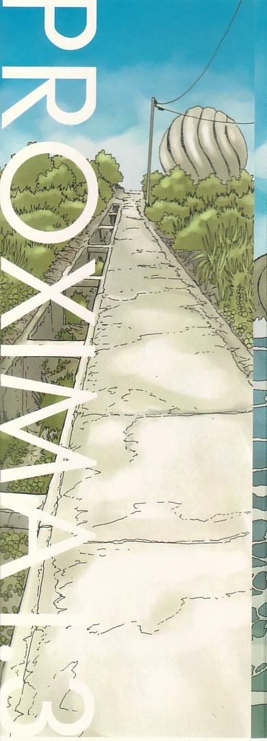 [粟岳高弘] プロキシマ 1.3