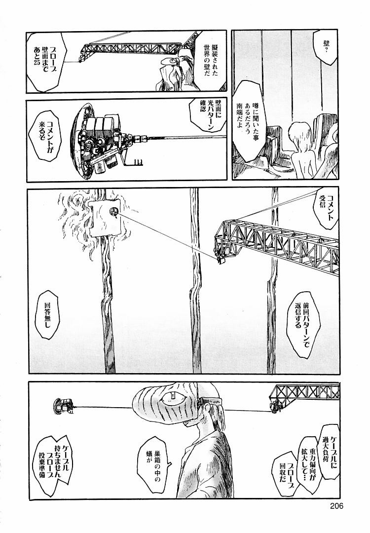 [粟岳高弘] プロキシマ 1.3