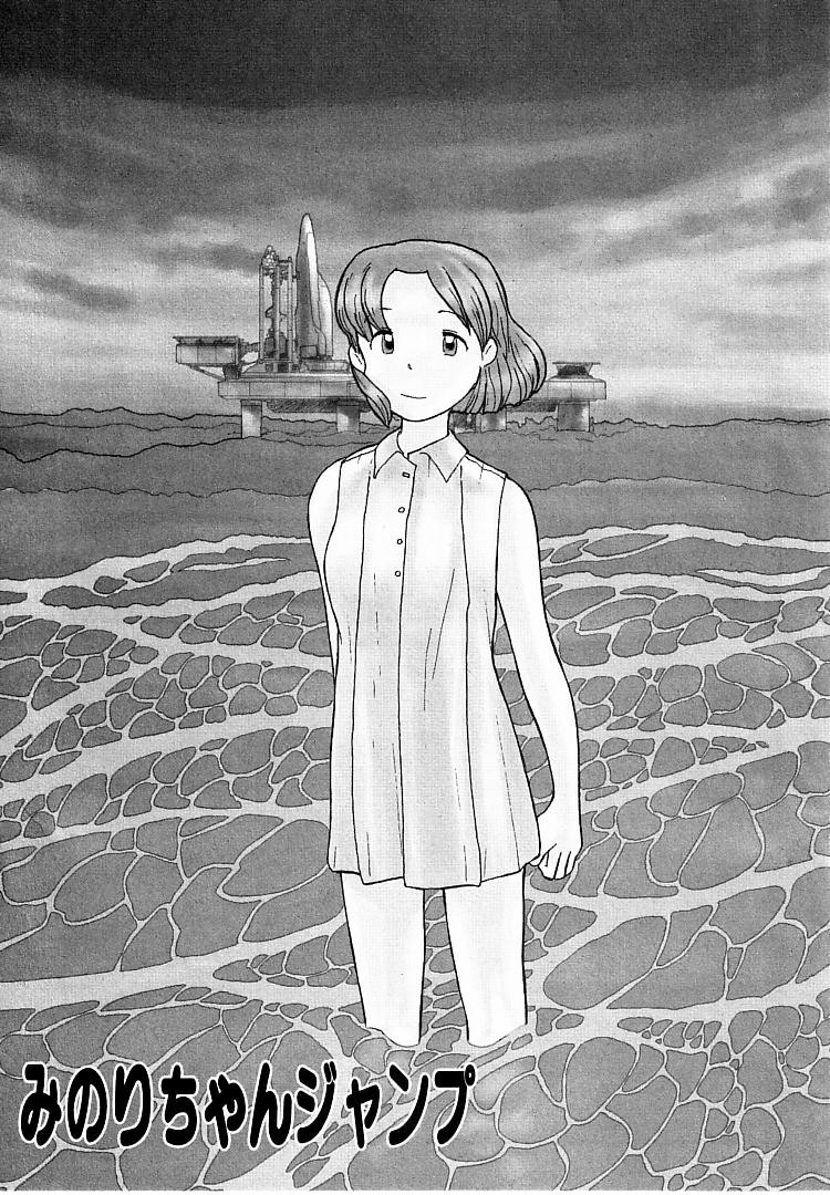 [粟岳高弘] プロキシマ 1.3