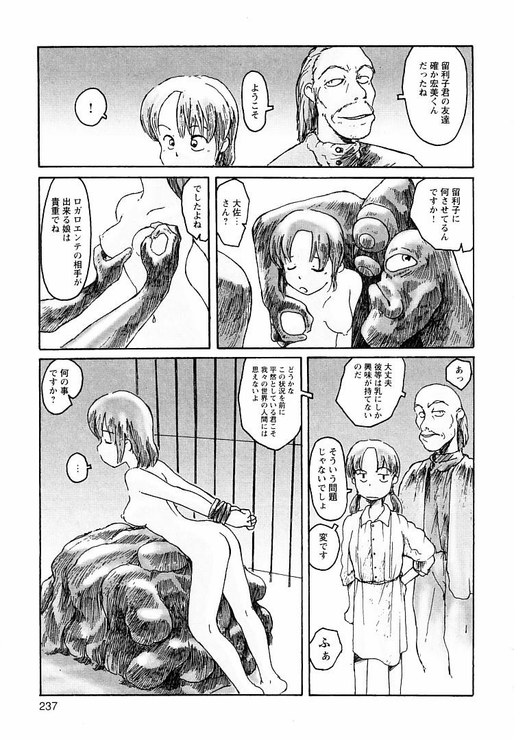 [粟岳高弘] プロキシマ 1.3