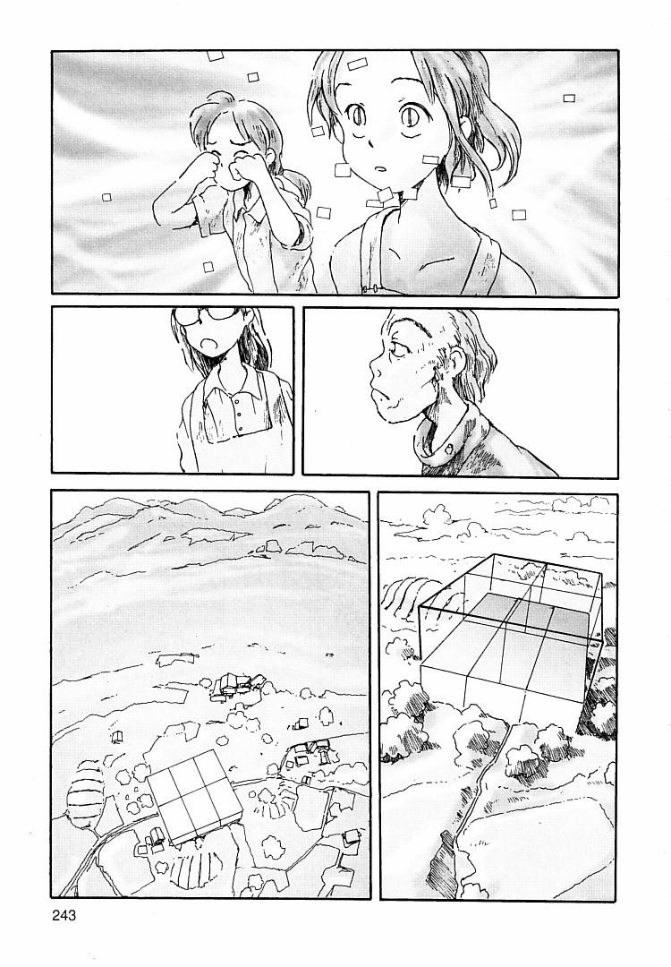 [粟岳高弘] プロキシマ 1.3