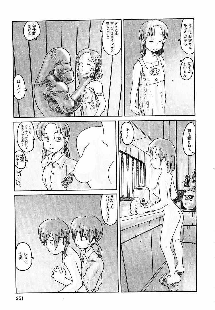 [粟岳高弘] プロキシマ 1.3