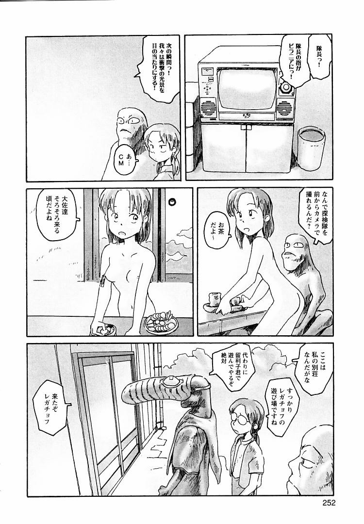 [粟岳高弘] プロキシマ 1.3