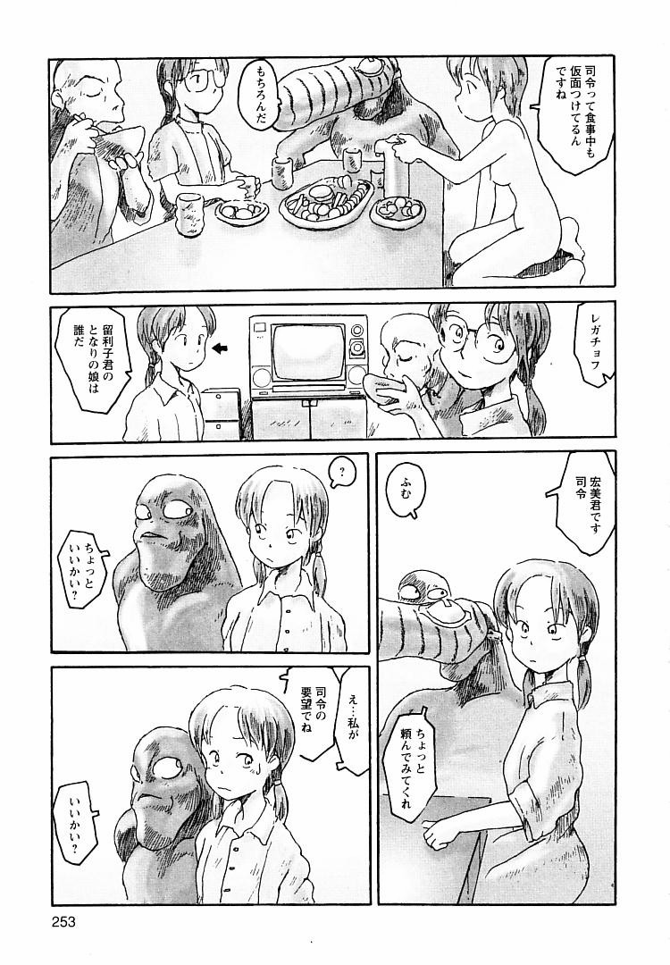 [粟岳高弘] プロキシマ 1.3