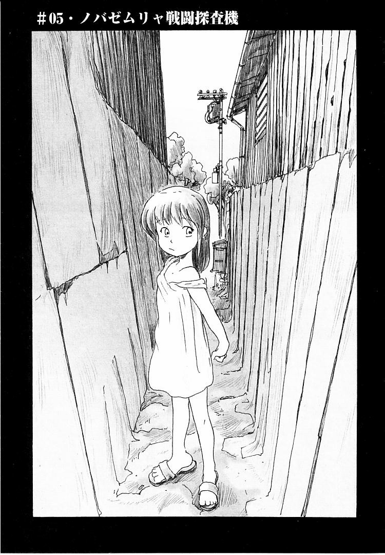 [粟岳高弘] プロキシマ 1.3