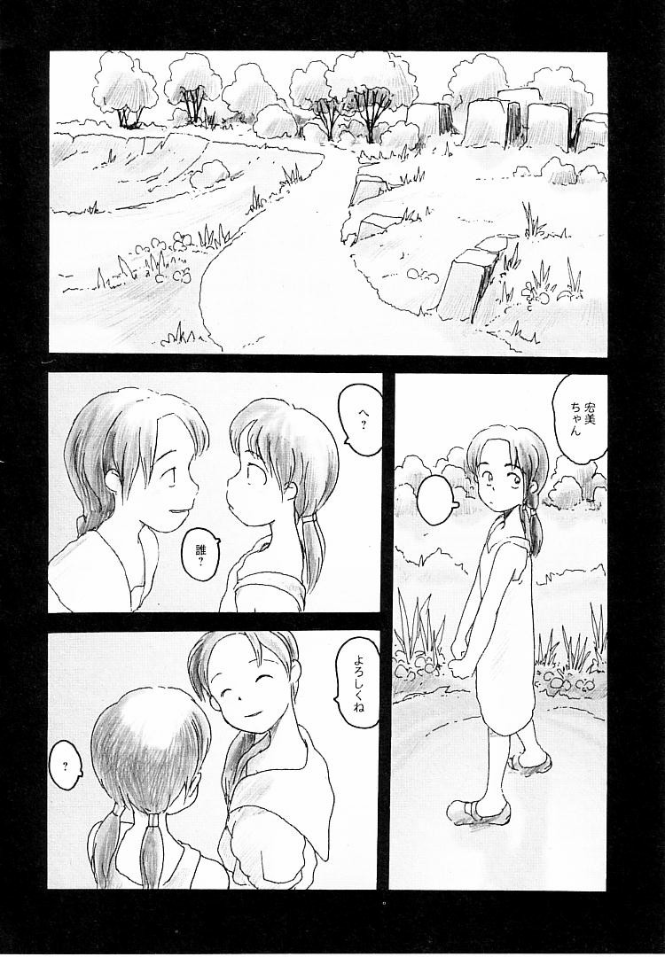 [粟岳高弘] プロキシマ 1.3