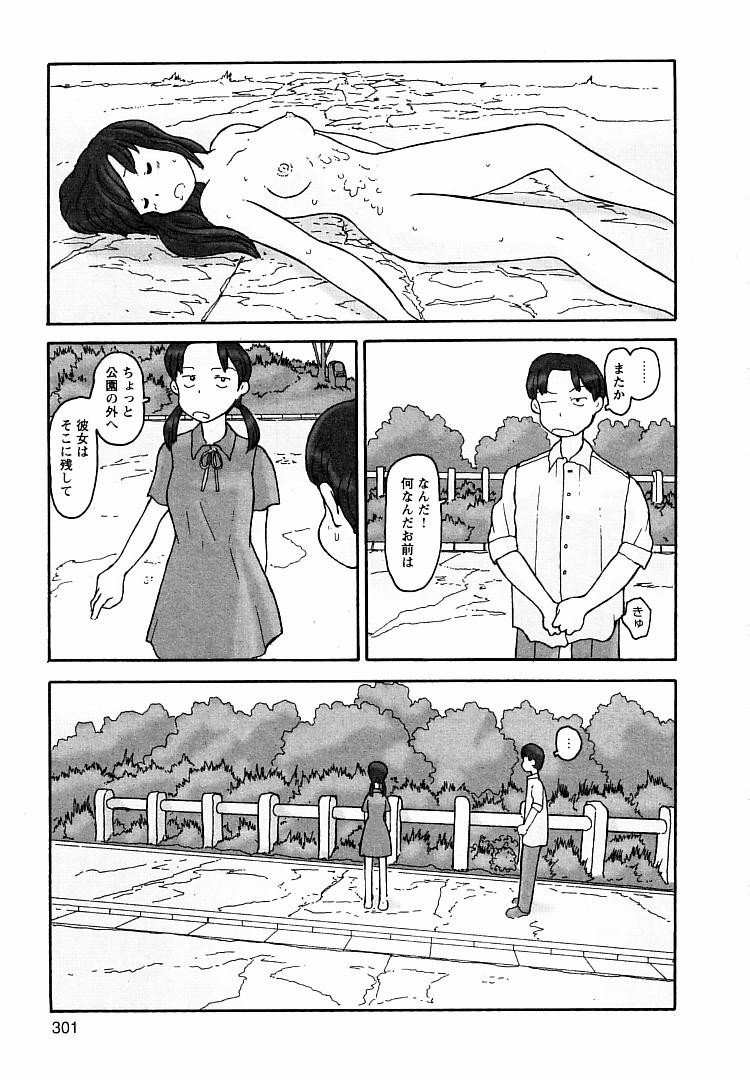 [粟岳高弘] プロキシマ 1.3