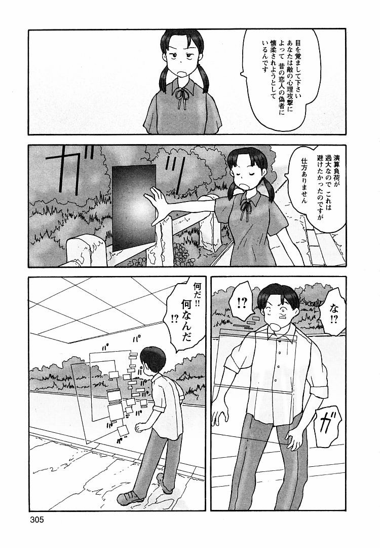 [粟岳高弘] プロキシマ 1.3