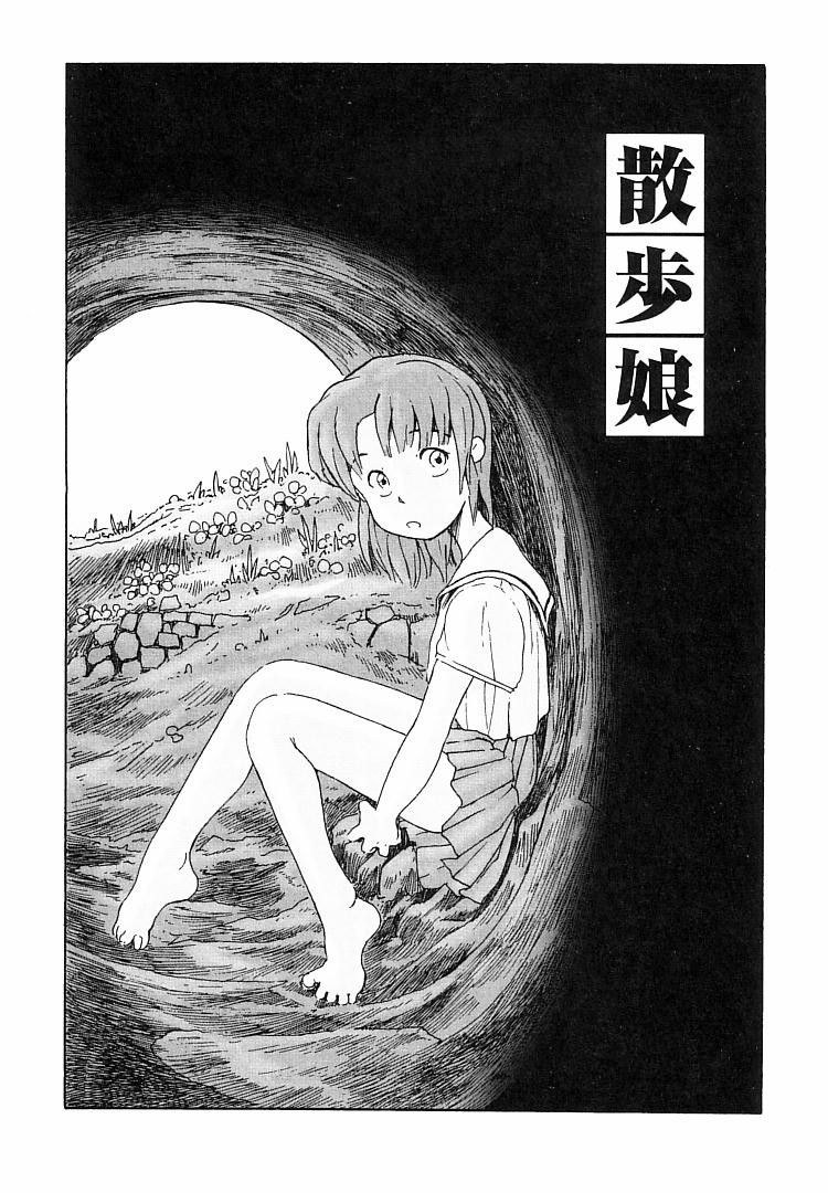 [粟岳高弘] プロキシマ 1.3