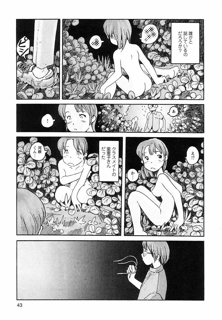 [粟岳高弘] プロキシマ 1.3