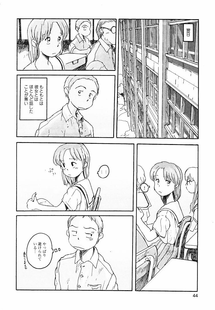 [粟岳高弘] プロキシマ 1.3