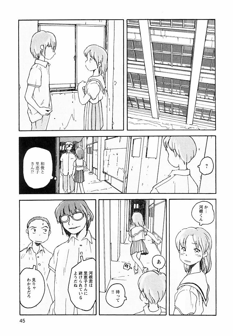 [粟岳高弘] プロキシマ 1.3