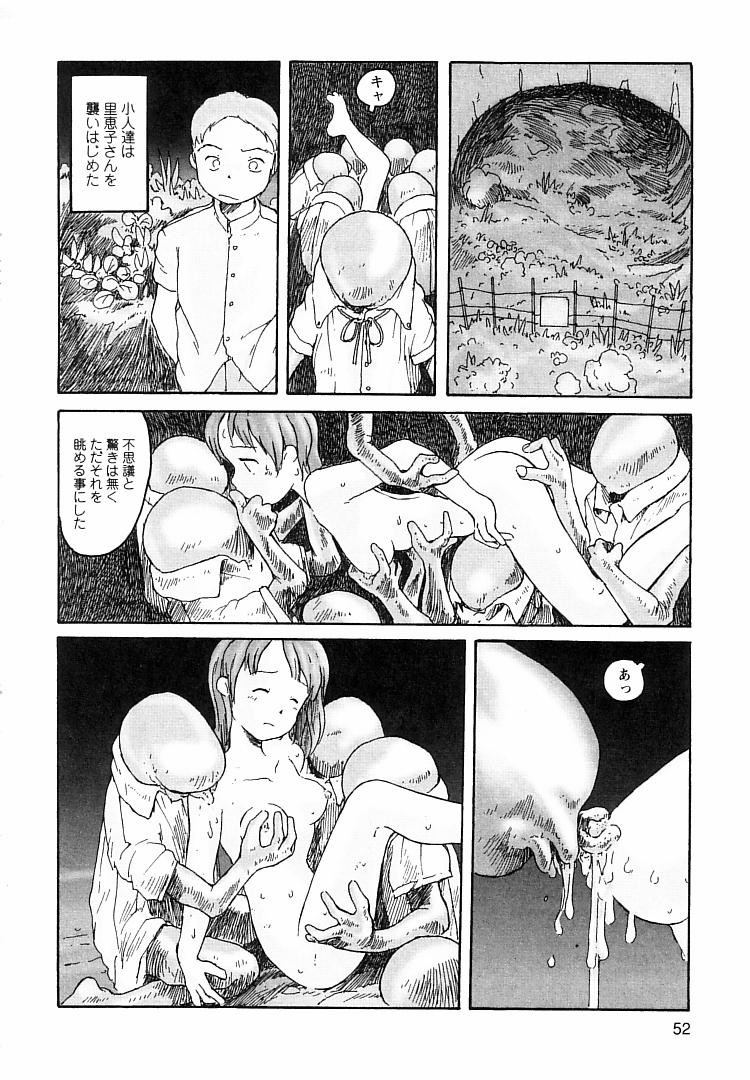 [粟岳高弘] プロキシマ 1.3