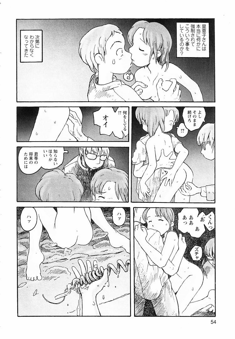 [粟岳高弘] プロキシマ 1.3