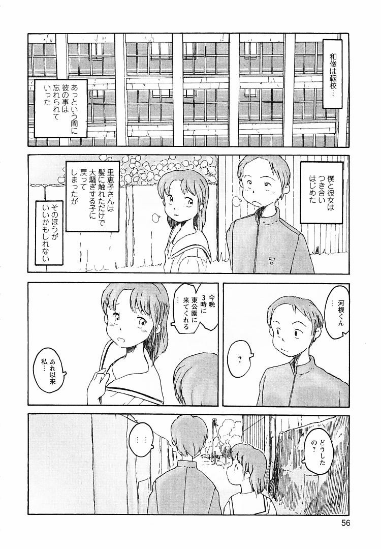 [粟岳高弘] プロキシマ 1.3