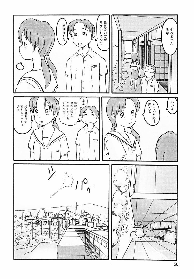 [粟岳高弘] プロキシマ 1.3