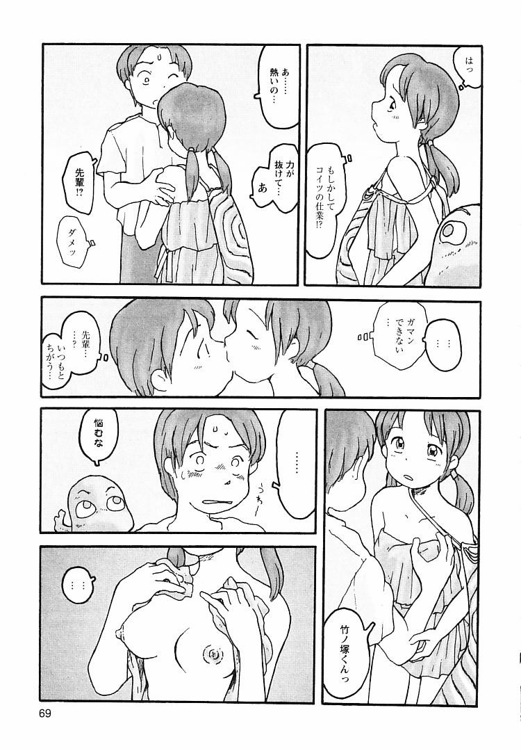 [粟岳高弘] プロキシマ 1.3