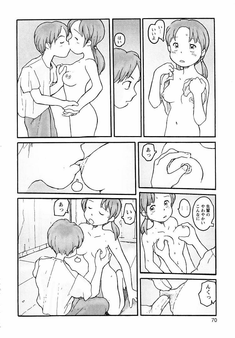 [粟岳高弘] プロキシマ 1.3