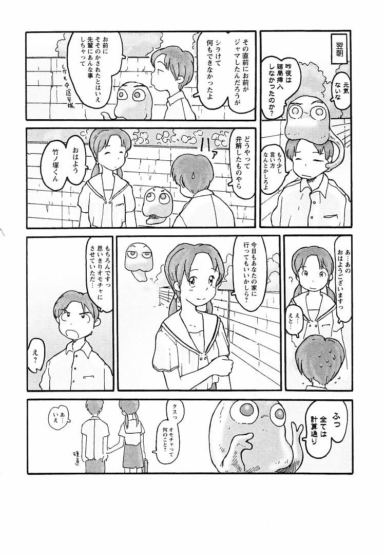 [粟岳高弘] プロキシマ 1.3