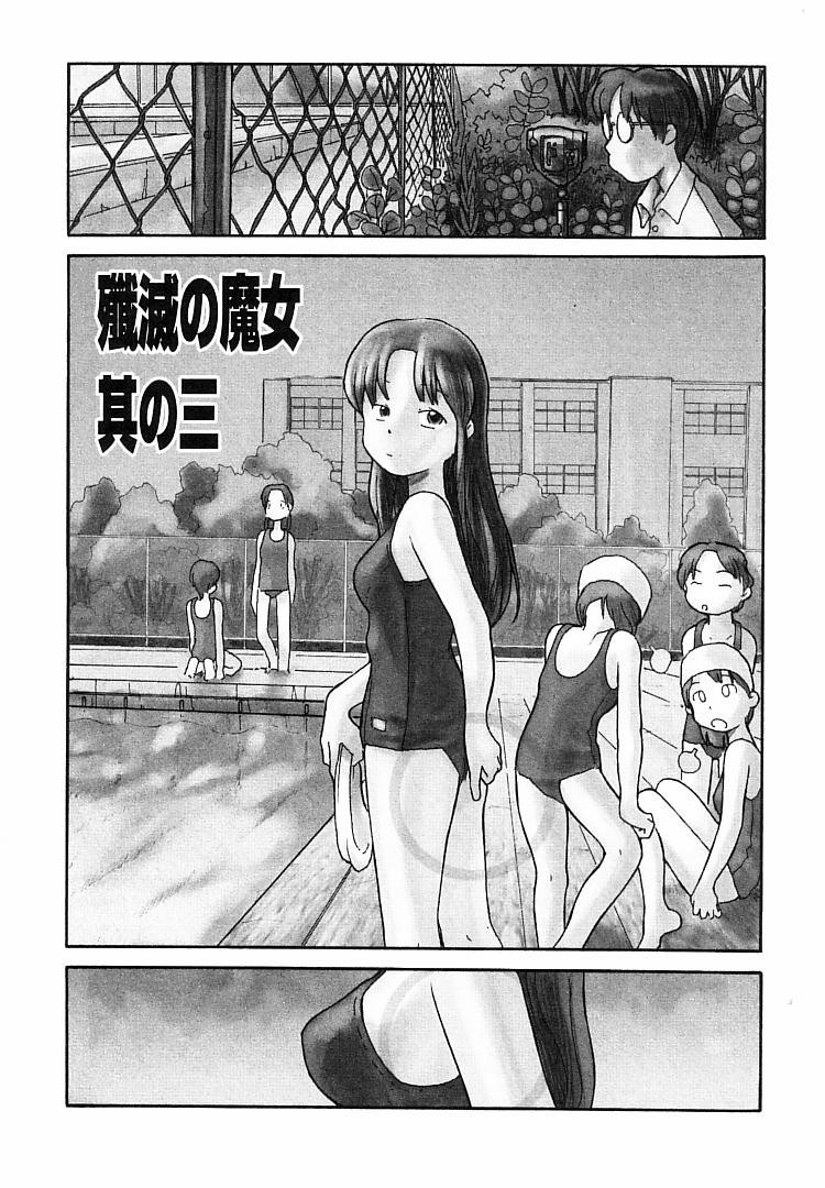 [粟岳高弘] プロキシマ 1.3