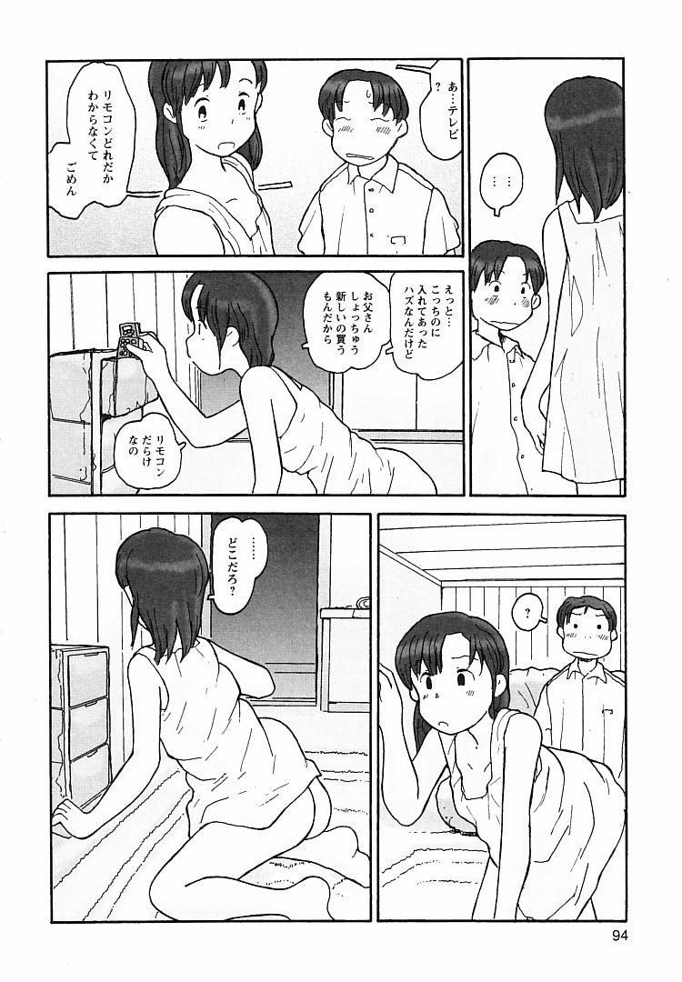 [粟岳高弘] プロキシマ 1.3