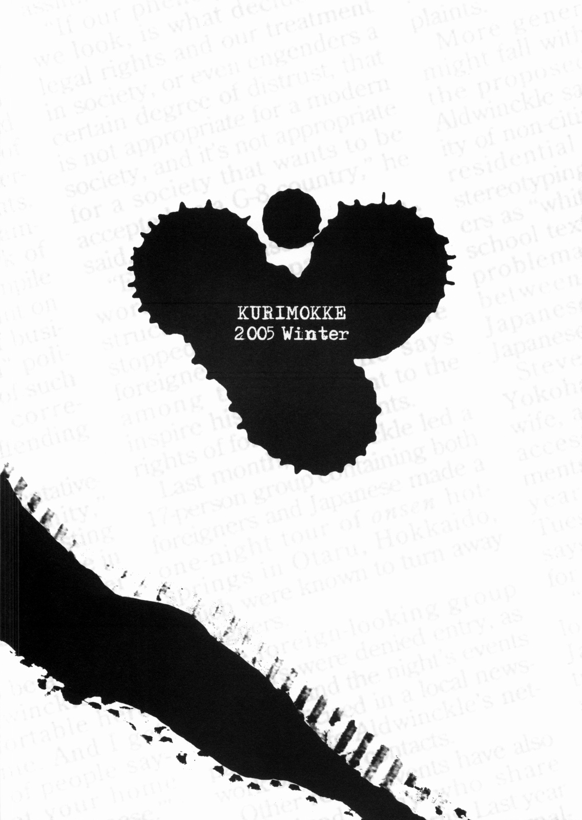 (C69) [クリモッケ (美弥月いつか)] X heart. (トゥハート2)