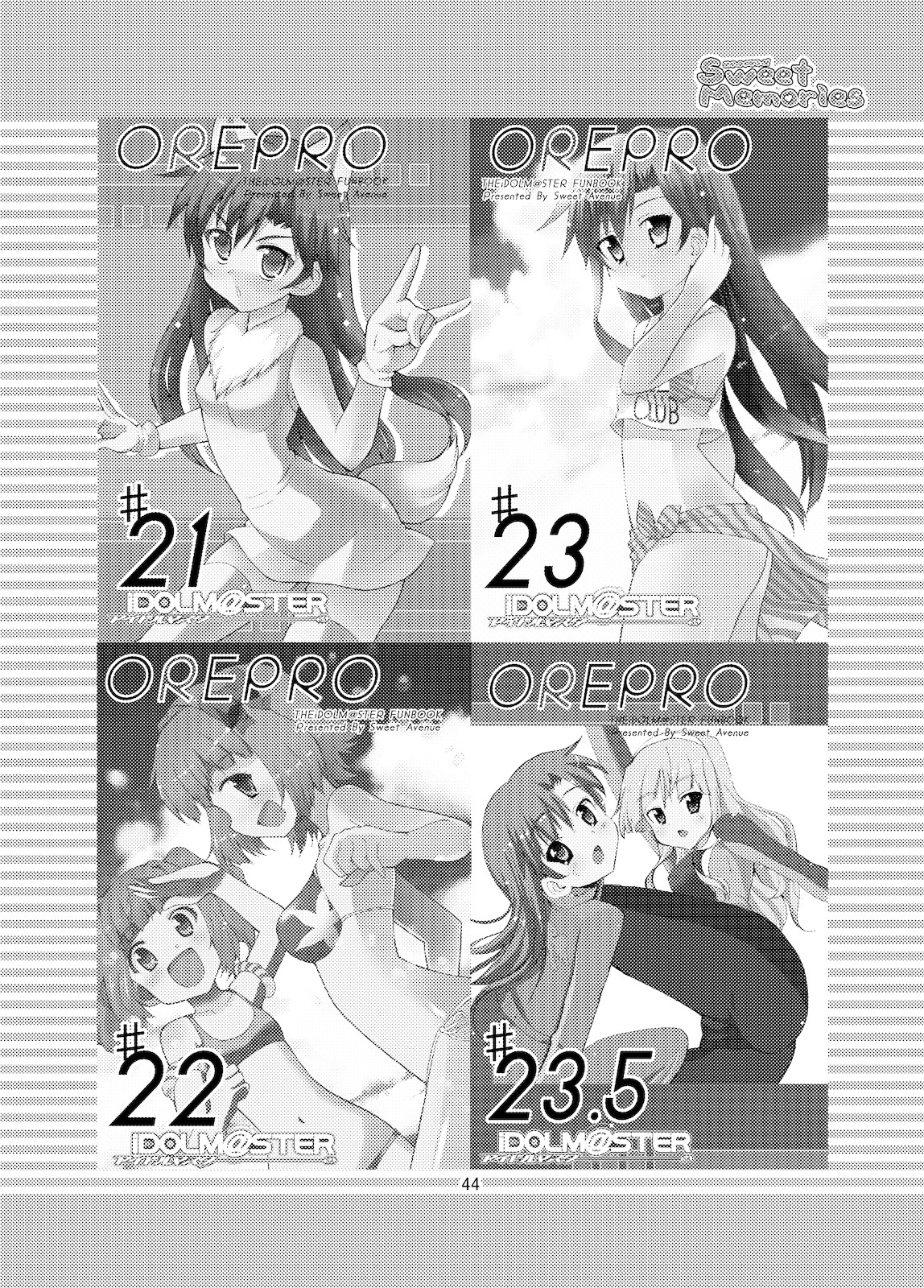 (C77) [Sweet Avenue (かづち)] Sweet Memories5 (アイドルマスター)