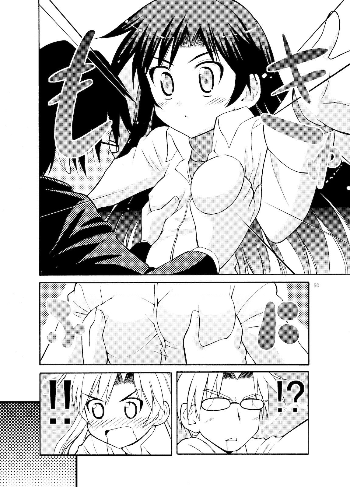 (C77) [Sweet Avenue (かづち)] Sweet Memories5 (アイドルマスター)