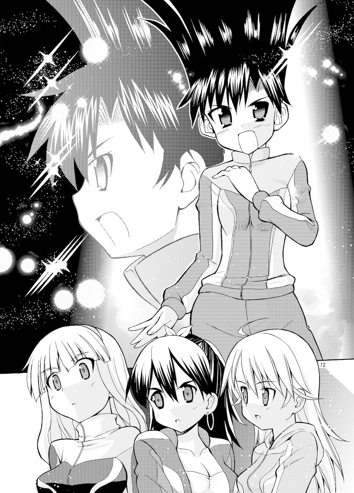 (C77) [Sweet Avenue (かづち)] Sweet Memories5 (アイドルマスター)