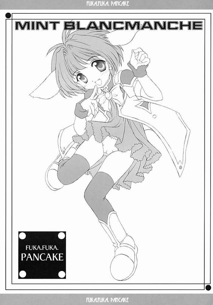 (C63) [みずも倶楽部 (水城たくや)] FUKA.FUKA.PANCAKE (ギャラクシー☆エンジェル) [不全]