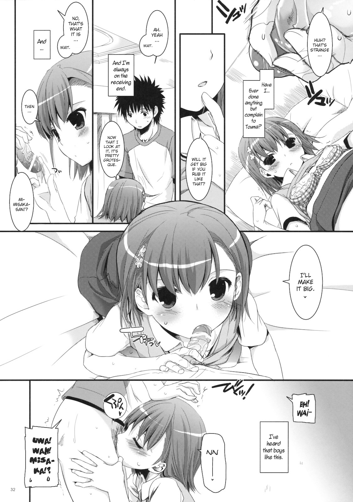 (COMIC1☆4) [Digital Lover (なかじまゆか)] D.L. action 53 (とある科学の超電磁砲) [英訳]