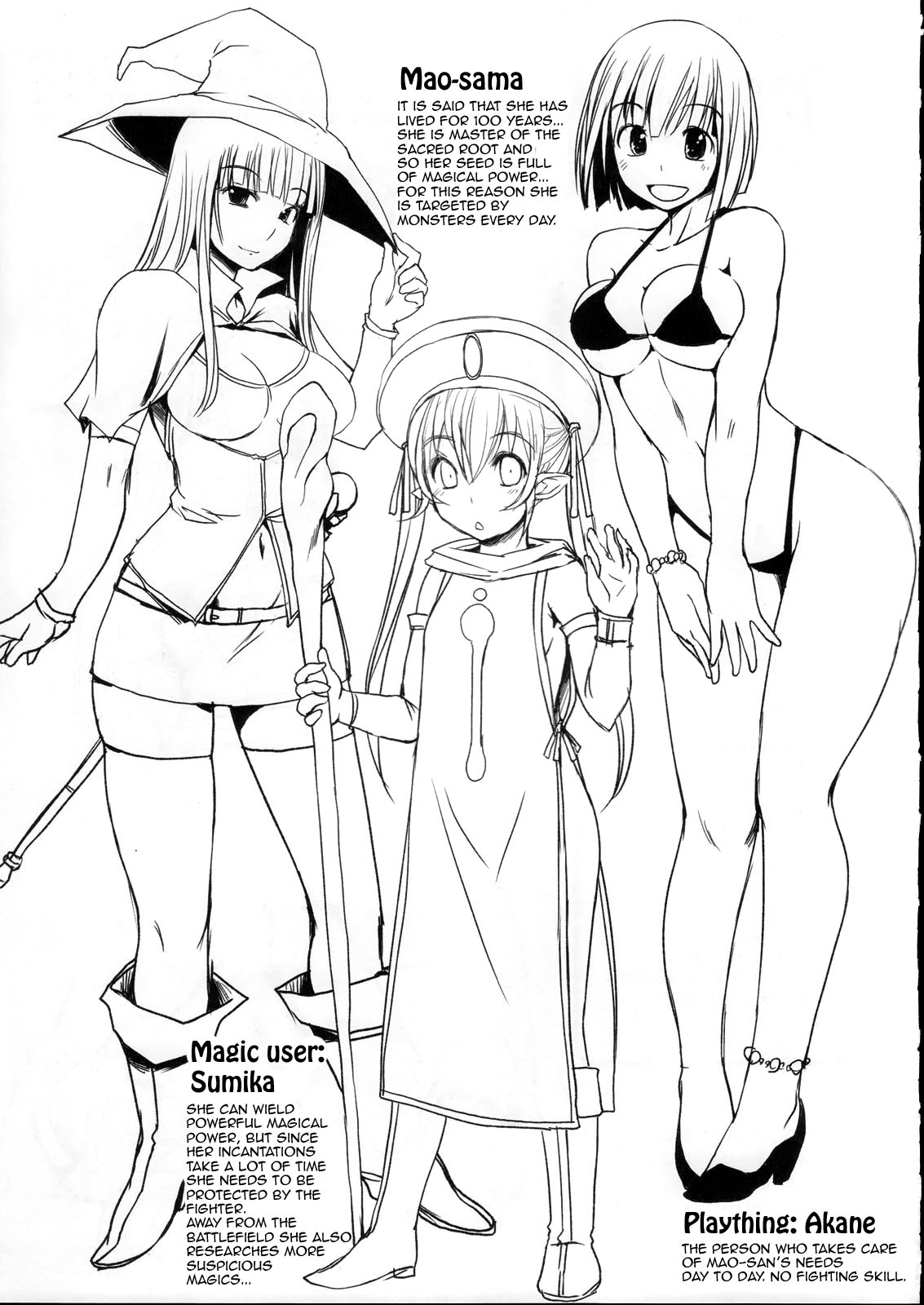 (C77) [AskRay (ぼっしぃ)] ふた部？ [英訳]