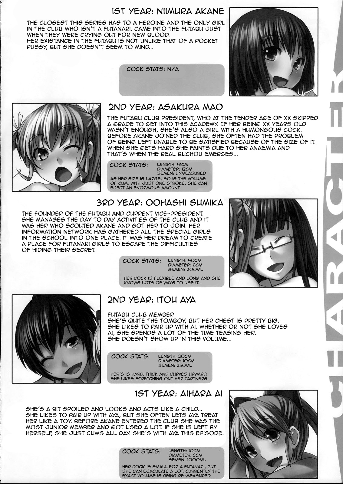 (C77) [AskRay (ぼっしぃ)] ふた部？ [英訳]