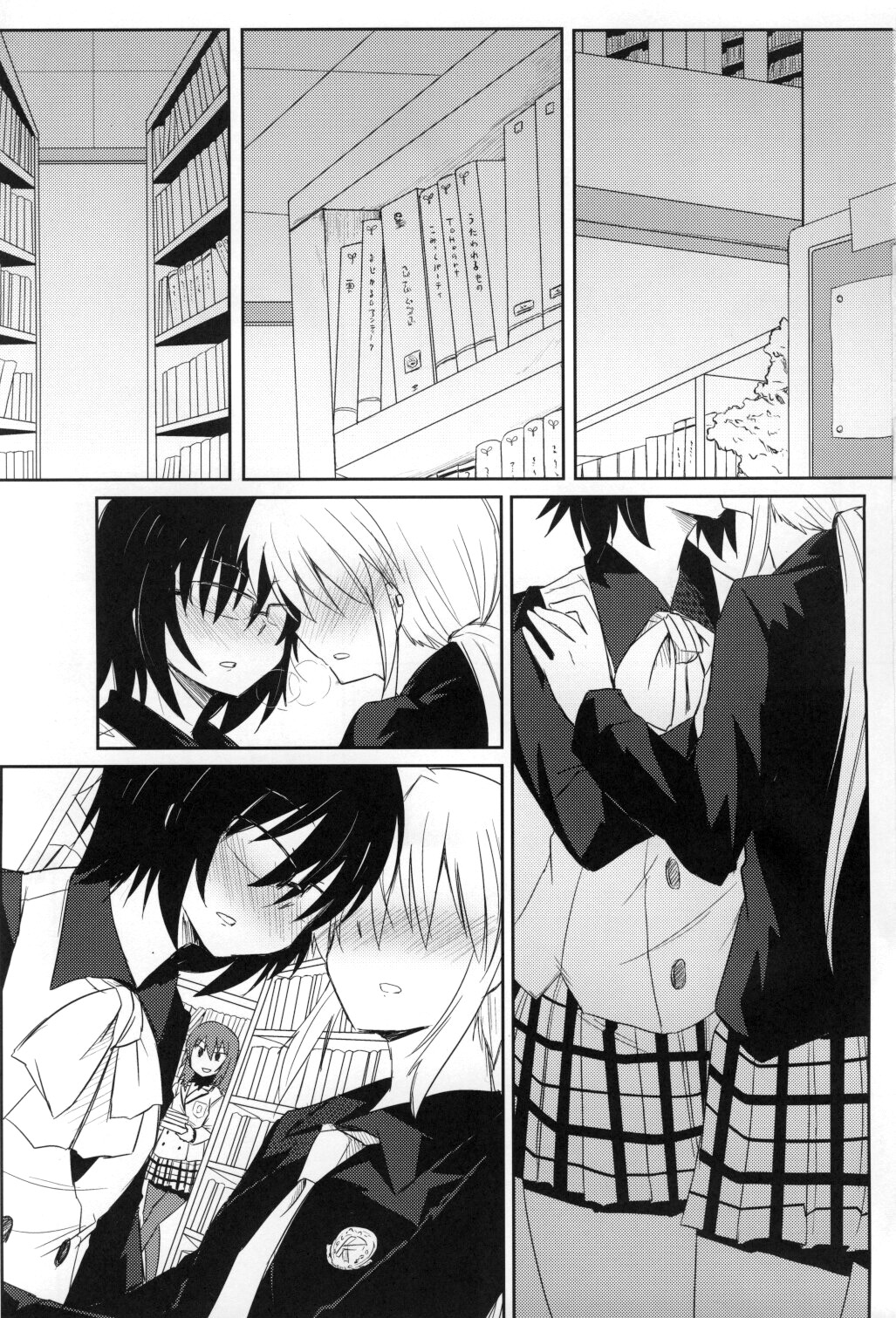 (C77) [えねるぎあ (ぴかち)] Tora Heart (ヒャッコ)