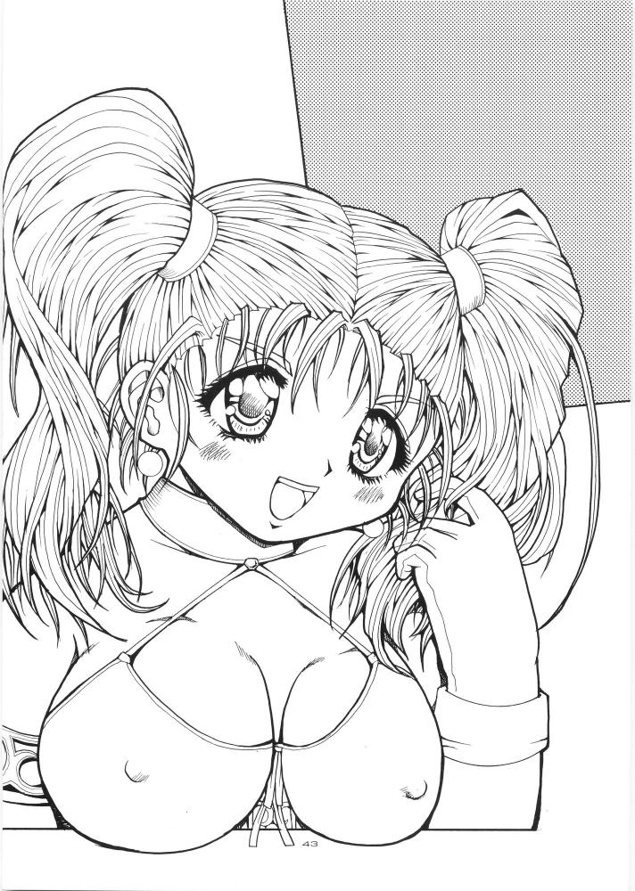 (C68) [白々館 (白)] やっぱりなんともゼシカたん (ドラゴンクエストVIII)