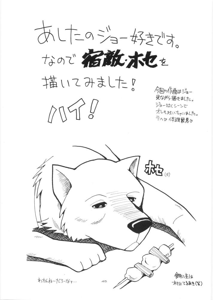 (C68) [白々館 (白)] やっぱりなんともゼシカたん (ドラゴンクエストVIII)