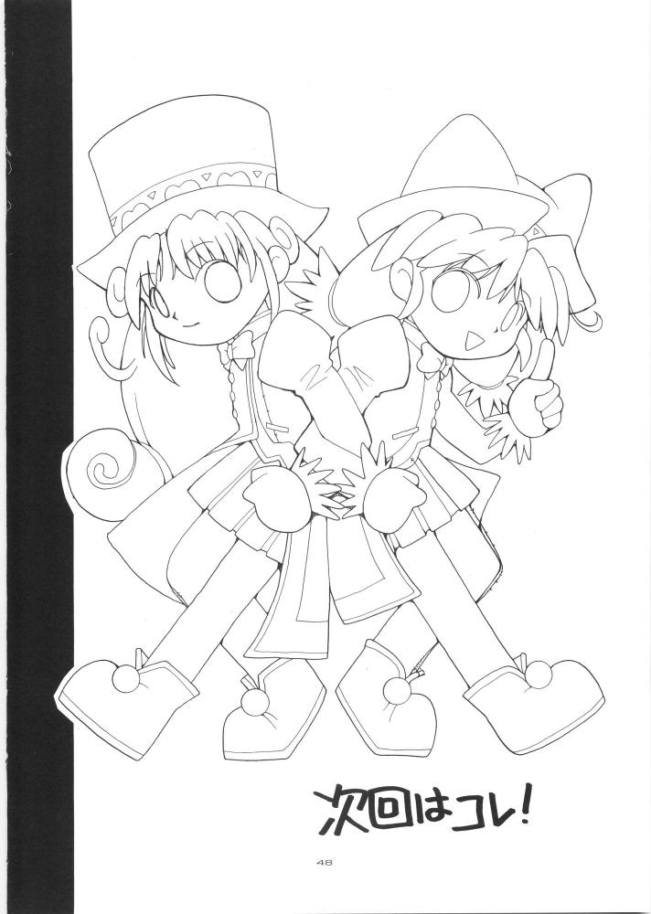 (C68) [白々館 (白)] やっぱりなんともゼシカたん (ドラゴンクエストVIII)