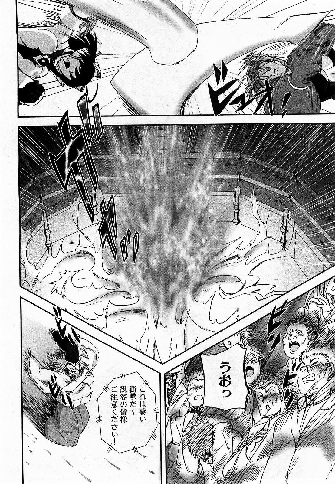 COMIC XO 2009年6月号 Vol.37