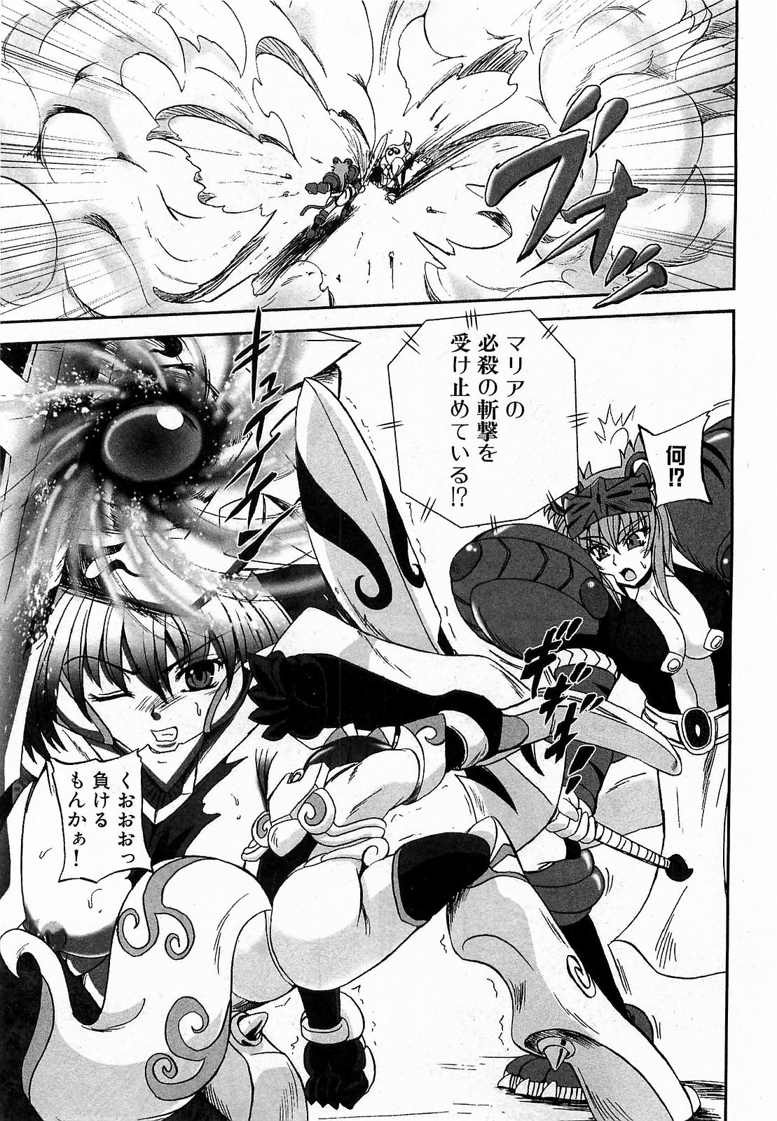 COMIC XO 2009年6月号 Vol.37