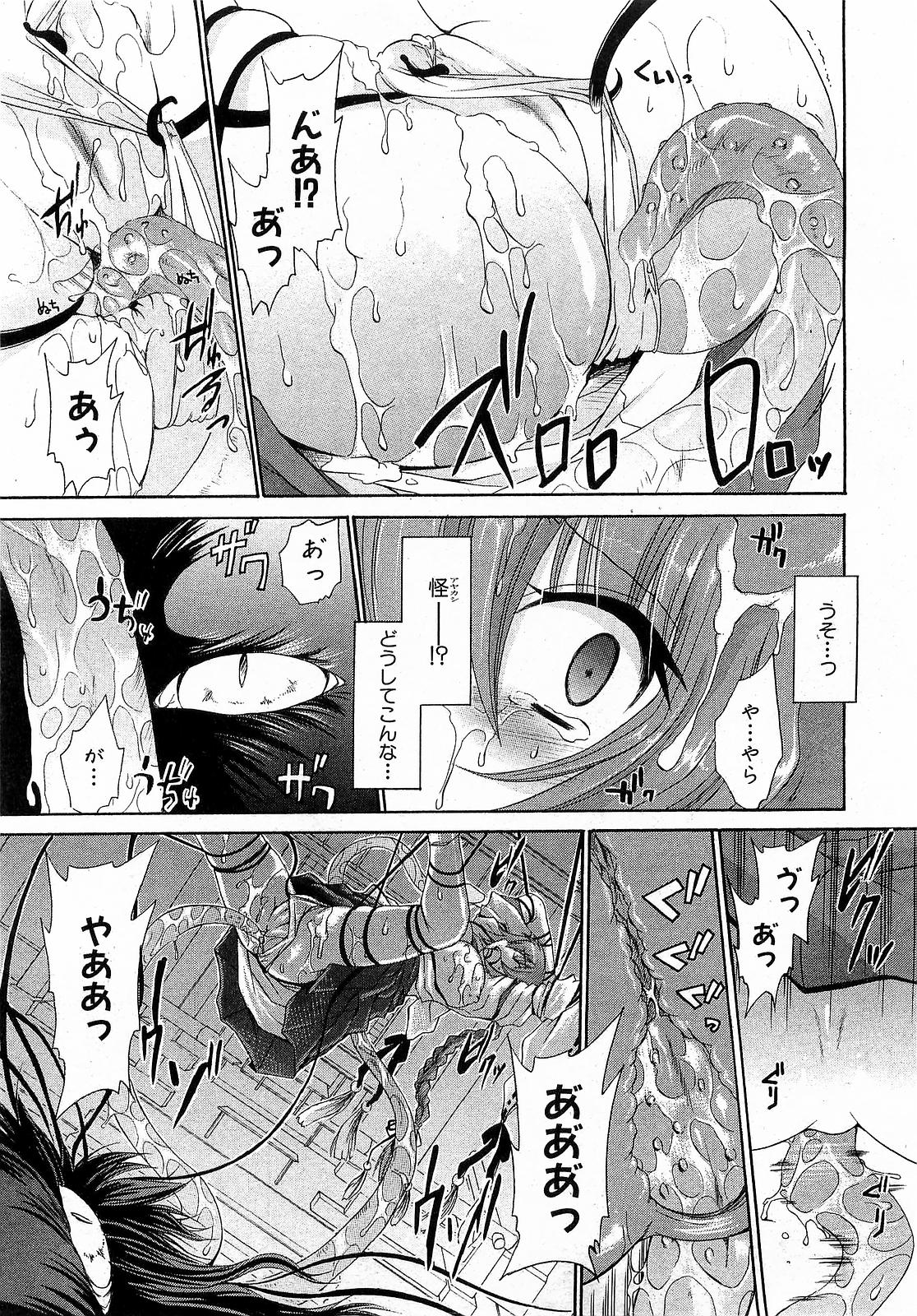 COMIC XO 2009年6月号 Vol.37