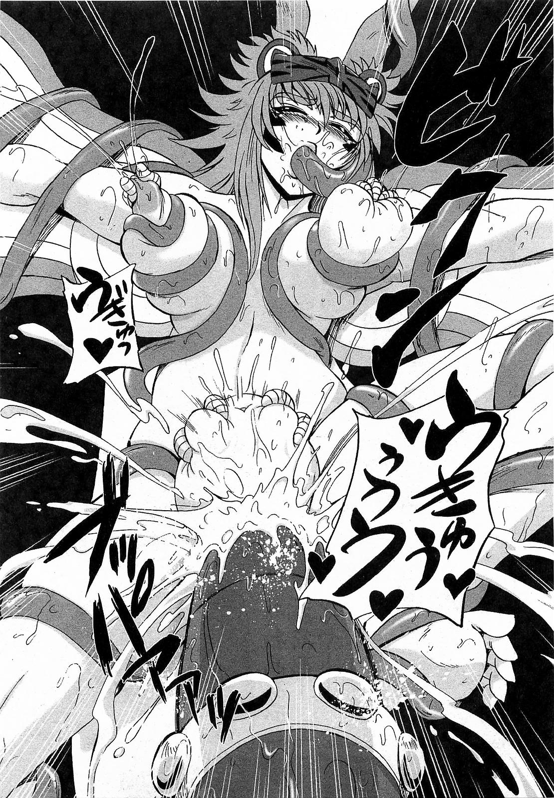 COMIC XO 2009年6月号 Vol.37